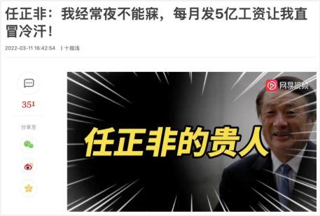 誰爆料陳春花的視頻最新,揭秘企業(yè)內(nèi)幕與行業(yè)真相