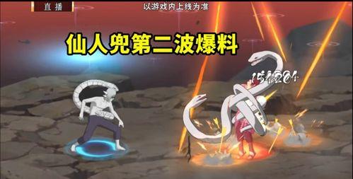 仙人兜最新技能爆料,跨界融合，力挽狂瀾！