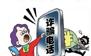 中山詐騙爆料最新消息,揭秘連環騙局，受害者人數持續攀升