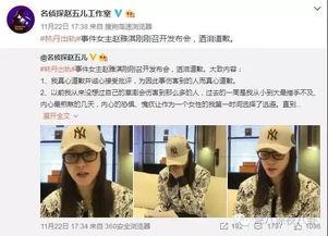 金徽記最新爆料新聞,揭秘公司重大轉型與市場動向