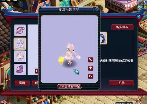 夢幻最新錦衣爆料,錦衣新爆料，神秘時裝引玩家熱議