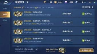 最新戰令爆料消息查詢系統,新內容、新活動即將來襲！