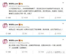 南通渣男爆料最新消息,驚人內幕揭露，真相令人震驚！