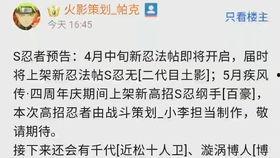 3月高招最新爆料視頻,視頻爆料揭示關鍵信息