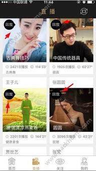 最新溫州爆料新聞直播回放,直播回放揭示驚人內(nèi)幕