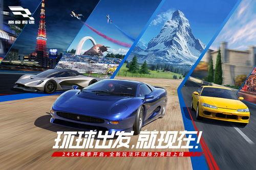 巔峰極速s2最新爆料,性能升級，速度與激情再升級！