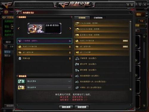 cf先遣服最新爆料7月,全新內容與玩法大揭秘