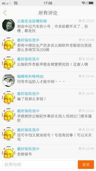 袁基最新爆料新聞,揭秘娛樂圈驚人內幕