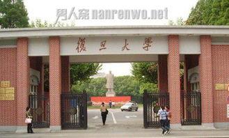 復旦大學最新爆料