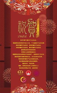 河源婚慶爆料視頻最新下載,最新爆料視頻下載，浪漫瞬間盡收眼底