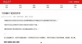 贛州市媒體爆料案件最新,驚曝重大案件，案情細節引發社會關注