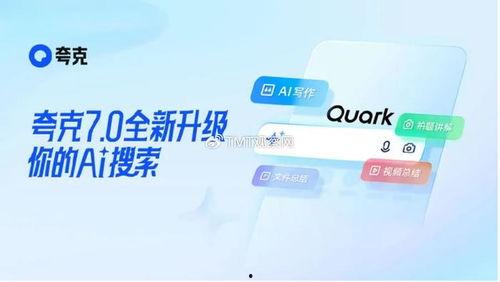 最新瓜爆料夸克,夸克帶你揭秘娛樂(lè)圈風(fēng)云變幻
