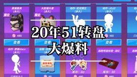 逃跑吧少年s最新爆料,最新爆料揭秘劇情走向與角色命運