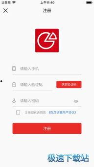 最新吃瓜爆料免費下載安裝蘋果版,最新吃瓜爆料！免費下載蘋果版，一網打盡熱門資訊！