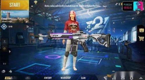 和和平精英最新皮膚爆料,新皮膚來襲，華麗盛宴即將開啟！