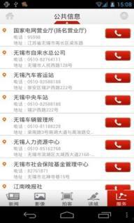 江南晚報(bào)最新爆料信息網(wǎng),最新爆料信息網(wǎng)內(nèi)幕大曝光